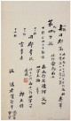 beiwusb_ks_dzmzhi_0038