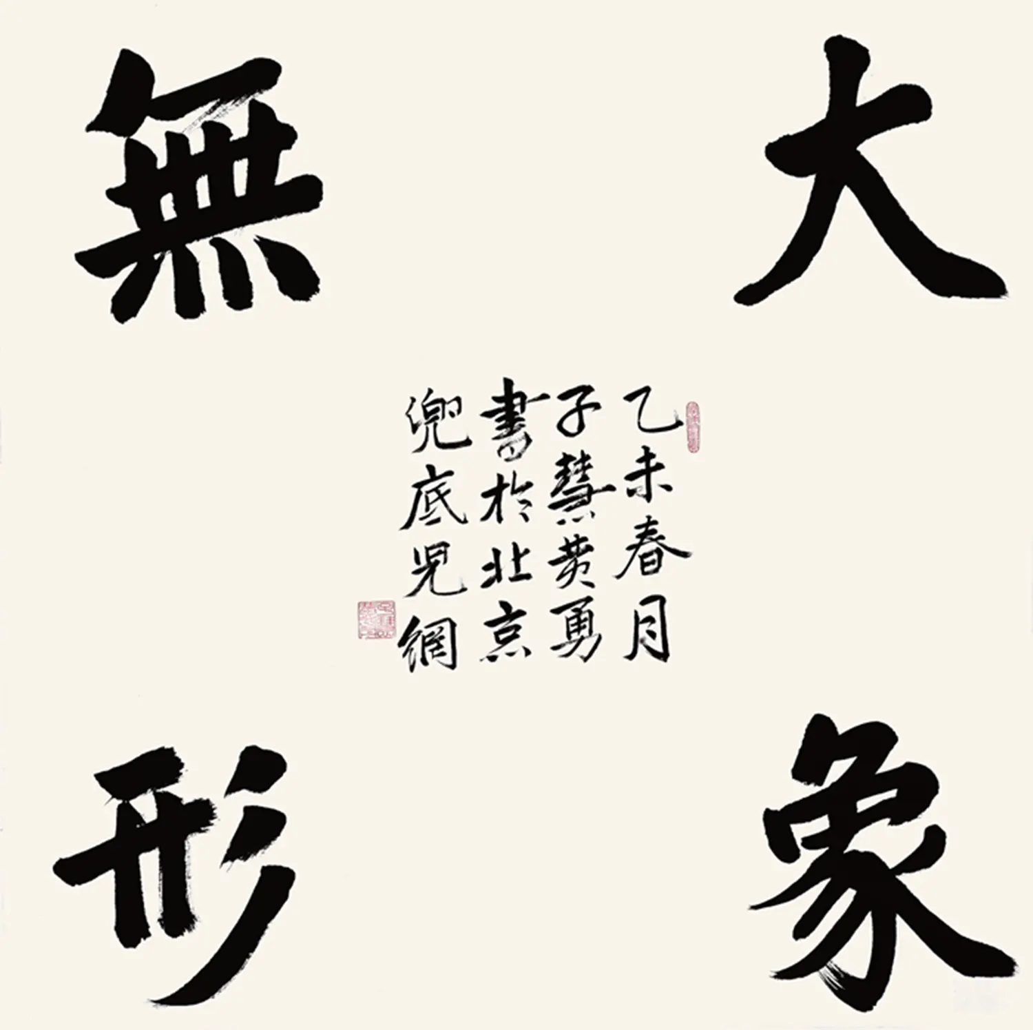 �ӻۻ����鷨