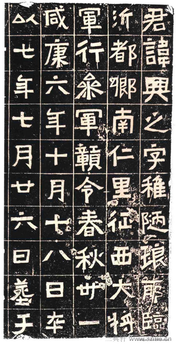 河西魏晋・〈五胡〉墓出土鎮墓瓶銘（鎮墓文）集成/汲古書院/関尾史郎（大型本） 河西魏晋・〈五胡〉墓出土 鎮墓瓶銘(鎮墓文)集成 / 関尾 史郎
