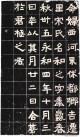 jingren_kl_wxzffmz_0004