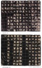 jingren_kl_wxzffmz_0006