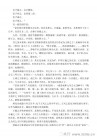 jingren_kl_wxzffmz_0008