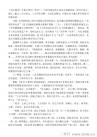 jingren_kl_wxzffmz_0009