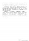 jingren_kl_wxzffmz_0010