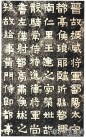 jingren_kl_wjzhmz_0001