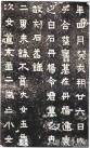 jingren_kl_wjzhmz_0004