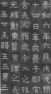 jingren_kl_wjzzqlmzmz_0002