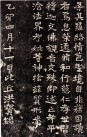 20110818_232950_04