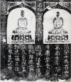 20110818_232950_12