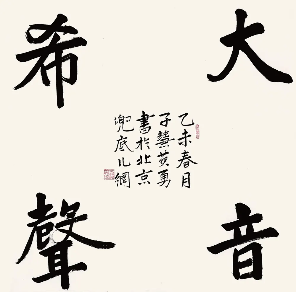 �ӻۻ����鷨