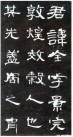 hanjinshi_hcqb_01