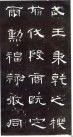hanjinshi_hcqb_02
