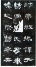 hanjinshi_hcqb_03