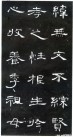 hanjinshi_hcqb_12