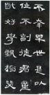hanjinshi_hcqb_11