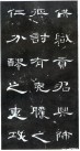 hanjinshi_hcqb_20