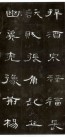 hanjinshi_hcqb_25