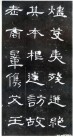 hanjinshi_hcqb_29