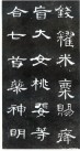 hanjinshi_hcqb_31