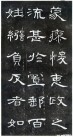 hanjinshi_hcqb_33