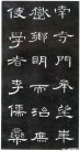 hanjinshi_hcqb_38