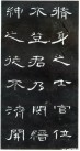 hanjinshi_hcqb_37