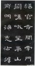 hanjinshi_hcqb_46