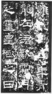 qinhanliqibei_01