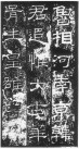 qinhanliqibei_02
