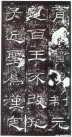 qinhanliqibei_03