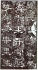 qinhanliqibei_05