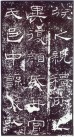 qinhanliqibei_06