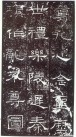 qinhanliqibei_07