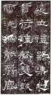 qinhanliqibei_09