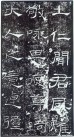 qinhanliqibei_13