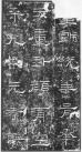 qinhanliqibei_15