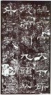 qinhanliqibei_16