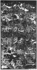 qinhanliqibei_18