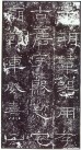 qinhanliqibei_21