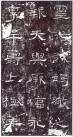 qinhanliqibei_24