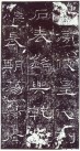 qinhanliqibei_25