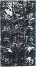 qinhanliqibei_28