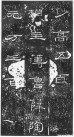 qinhanliqibei_31