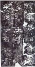 qinhanliqibei_30