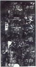 qinhanliqibei_32