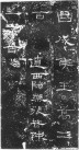 qinhanliqibei_33