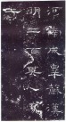 qinhanliqibei_34