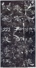 qinhanliqibei_35