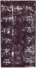 qinhanliqibei_36
