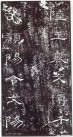 qinhanliqibei_37